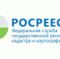 Как зарегистрировать право на земельный участок под многоквартирным домом - Администрация г. Бердск