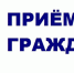 Для бердчан ведутся консультации граждан по правам человека - ТВК-плюс