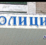Оперативные службы Бердска отчитались о работе в праздничные выходные - ТВК-плюс