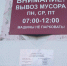 Регоператором по вывозу мусора в НСО является "Экология Новосибирск" - Бердск-Онлайн.Ru