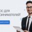 «Золотой Меркурий» - конкурс на соискание Национальной премии - Администрация г. Бердск