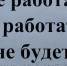 В 2019 году в Новосибирской области закрылось больше 19 тысяч фирм - ТВК-плюс