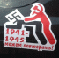 Россиянина оштрафовали за надпись «Спасибо деду за победу» - ТВК-плюс