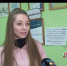 Поделиться творчеством и помочь Саше Гогловой хотят молодые артисты Искитима - ТВК-плюс