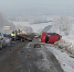 Сегодня в 5.30 на 51 километре трассы( в районе поворота на Искитим) произошла авария с участием трёх автомобилей. - ТВК-плюс