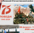 Турнир по волейболу памяти воинов-интернационалистов состоится в Бердске - Бердск-Онлайн.Ru