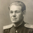 Даниленко Константин Карпович (1918-1987) - Бердск-Онлайн.Ru