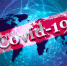 Одна заболевшая COVOD 19 прилетела на S7 из Бангкока, вторая никуда не вылетала из Новосибирска. Всего заболели семеро на 28 марта - Курьер.Среда.Бердск