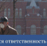 ГД РФ приняла жёсткие меры против коронавируса - Бердск-Онлайн.Ru