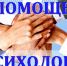 Консультации по вопросам воспитания и обучения - Администрация г. Бердск