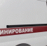 В Бердске разминировали боеприпас военных лет - ТВК-плюс