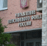 ПФР: телефоны для записи на прием в Пенсионный фонд в Бердске и Новосибирске - Курьер.Среда.Бердск