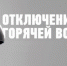 Важная информация! - Администрация г. Бердск