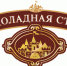 ООО «ШОКОЛАДНАЯ СТРАНА» СРОЧНО ТРЕБУЮТСЯ - Курьер.Среда.Бердск