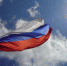 Онлайн-мероприятия и акции, посвященные Дню России - Администрация г. Бердск