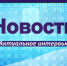За два месяца на бердских водоемах один житель утонул и один – пропал без вести. Как избежать трагедии на воде? - ТВК-плюс