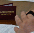 Почему она командует горсоветом?: Закрыла от зрителей сессию депутатов 18 июня мэрия Бердска - Курьер.Среда.Бердск