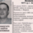 Погиб пропавший 42 летний Алексей Гаранжа из Бердска - Курьер.Среда.Бердск