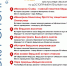 Экскурсионный флешмоб - Бердск-Онлайн.Ru
