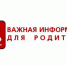 МКУ «Управление образования и молодёжной политики» г. Бердска приглашает детей и родителей получить/активировать СЕРТИФИКАТ УЧЕТА дополнительного образования и спортивной подготовки - Администрация г. Бердск