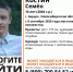 Семён Костин - Бердск-Онлайн.Ru