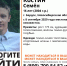 Ищет с собаками пропавшего без вести 16 летнего Семена Костина полиция возле Паутовского озера у кладбища Бердска - Курьер.Среда.Бердск