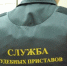 Павел Прилучный вновь попал в базу новосибирских приставов - Курьер.Среда.Бердск