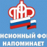 Что нужно успеть сделать до 1 октября текущего года - Администрация г. Бердск