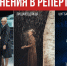 На 2 недели из-за COVID-19 приостановил спектакли новосибирский театр «Красный факел» - Бердск-Онлайн.Ru