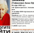 Ориентировка - Бердск-Онлайн.Ru