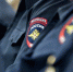 С Днем участкового уполномоченного полиции - Администрация г. Бердск