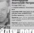 Найден погибшим - Бердск-Онлайн.Ru