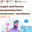 креатив_старт (1) - Курьер.Среда.Бердск