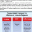 дороги-1-560x704 (1) - Курьер.Среда.Бердск