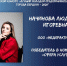% name% title - Курьер.Среда.Бердск