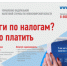 Узнай свою задолженность - Администрация г. Бердск