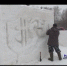 «Чистый снег – это радость!» – снежные скульптуры создают бердские художники - ТВК-плюс