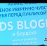«KIDS BLOGER» от Медиа Холдинга ТВК - школа знаний 21 века! - ТВК-плюс