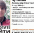 С 13 декабря 2020 года местонахождение Александра Чупилина неизвестно - Курьер.Среда.Бердск