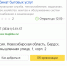 % name% title - Курьер.Среда.Бердск