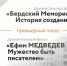 Ждем вас на кинопоказах - Бердск-Онлайн.Ru