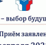 ЕГЭ-2021 - ответы на главные вопросы - Бердск-Онлайн.Ru