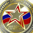 Российскую «Звезду качества» получила клиника «Медпрактика» - Бердск-Онлайн.Ru