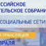 Родители могут участвовать онлайн - Бердск-Онлайн.Ru