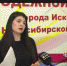 Последний факт жестокого обращения в Искитиме зафиксирован в 2019 году - ТВК-плюс