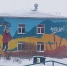 Граффити на ул. К. Маркса, 51 - Бердск-Онлайн.Ru