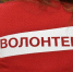 Открыта регистрация волонтеров для проведения голосования за объекты благоустройства - ТВК-плюс