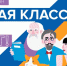 Участвуйте в конкурсе - Бердск-Онлайн.Ru