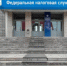 Налоговая напоминает об изменениях - Бердск-Онлайн.Ru