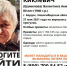 Розыск - Бердск-Онлайн.Ru